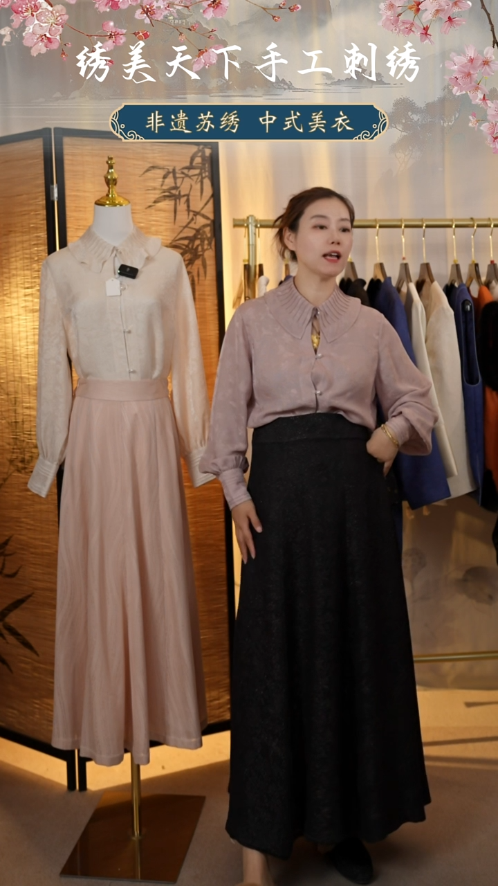 织绣八***?朱伯伯苏罗黑金花影12破裙