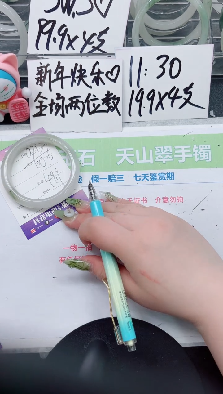 【闪购商品】石英质玉手镯合金a215