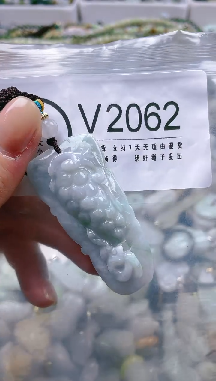 【闪购商品】翡翠颈饰未镶嵌/V/翡翠A货一图一物