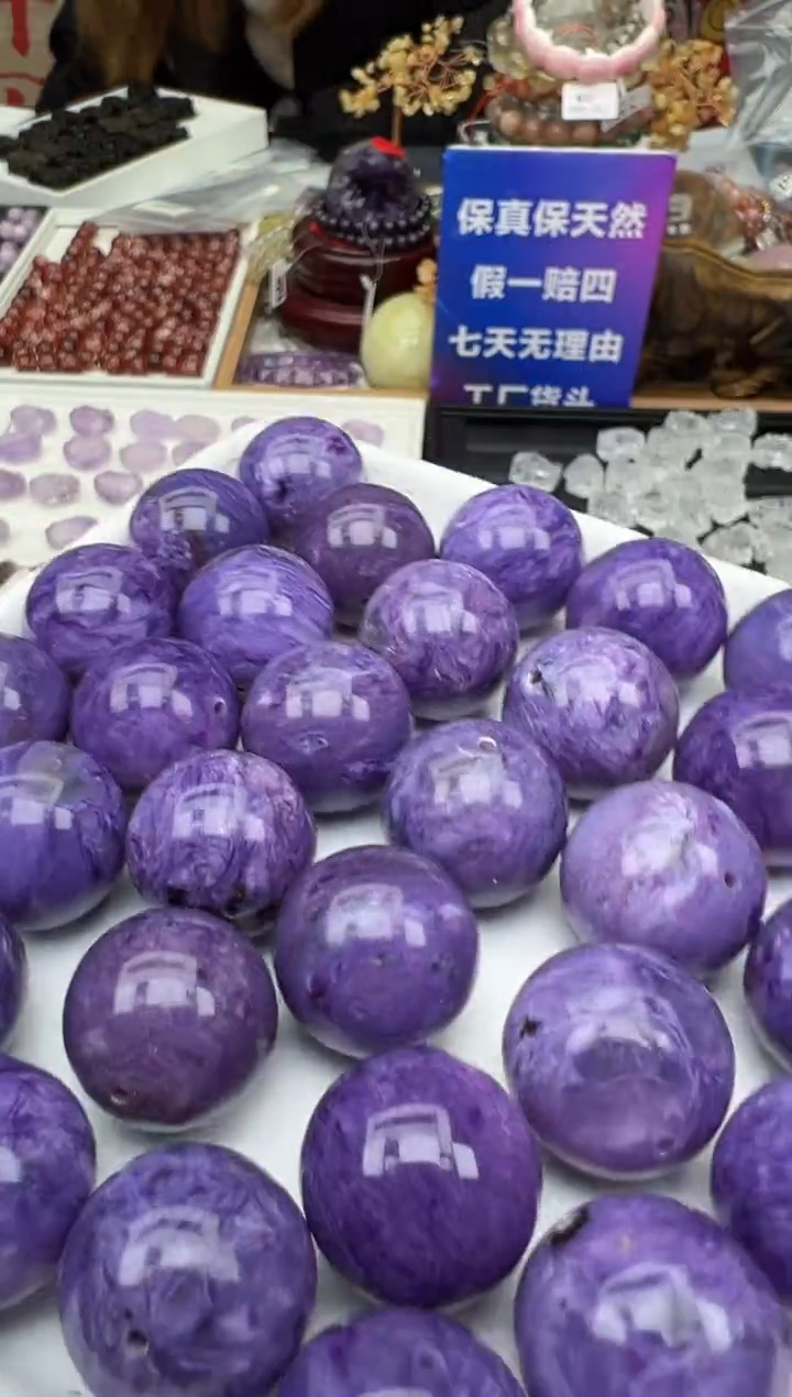 【闪购商品】查罗石（紫龙晶）颈饰未镶嵌7a拍三单发成品/少拍不发