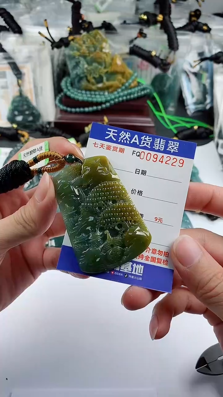 【闪购商品】翡翠颈饰未镶嵌            