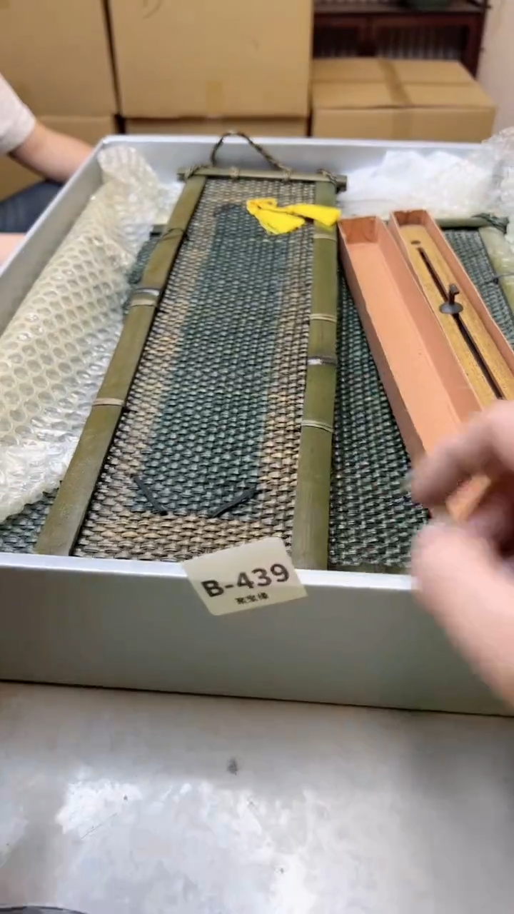 【闪购商品】瓷片439聚宝缘二号店