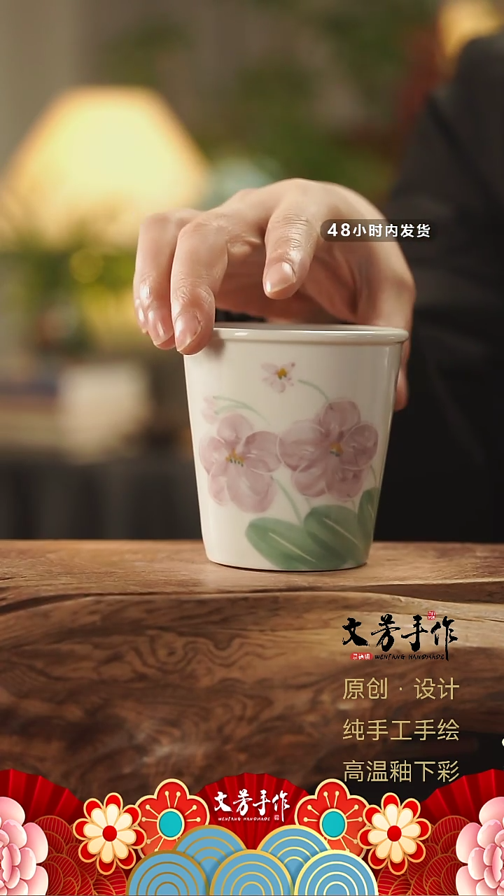 【闪购商品】文芳手作-文芳手作瓷泥紫花手握杯