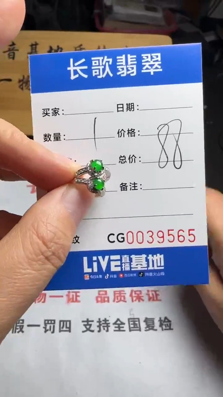 【闪购商品】翡翠耳饰银S925镶嵌00009565