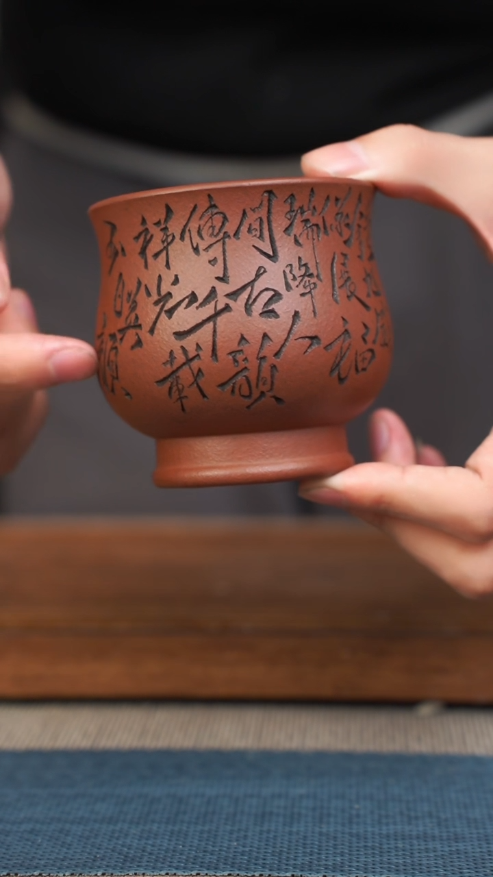 紫砂茶杯16号紫砂杯