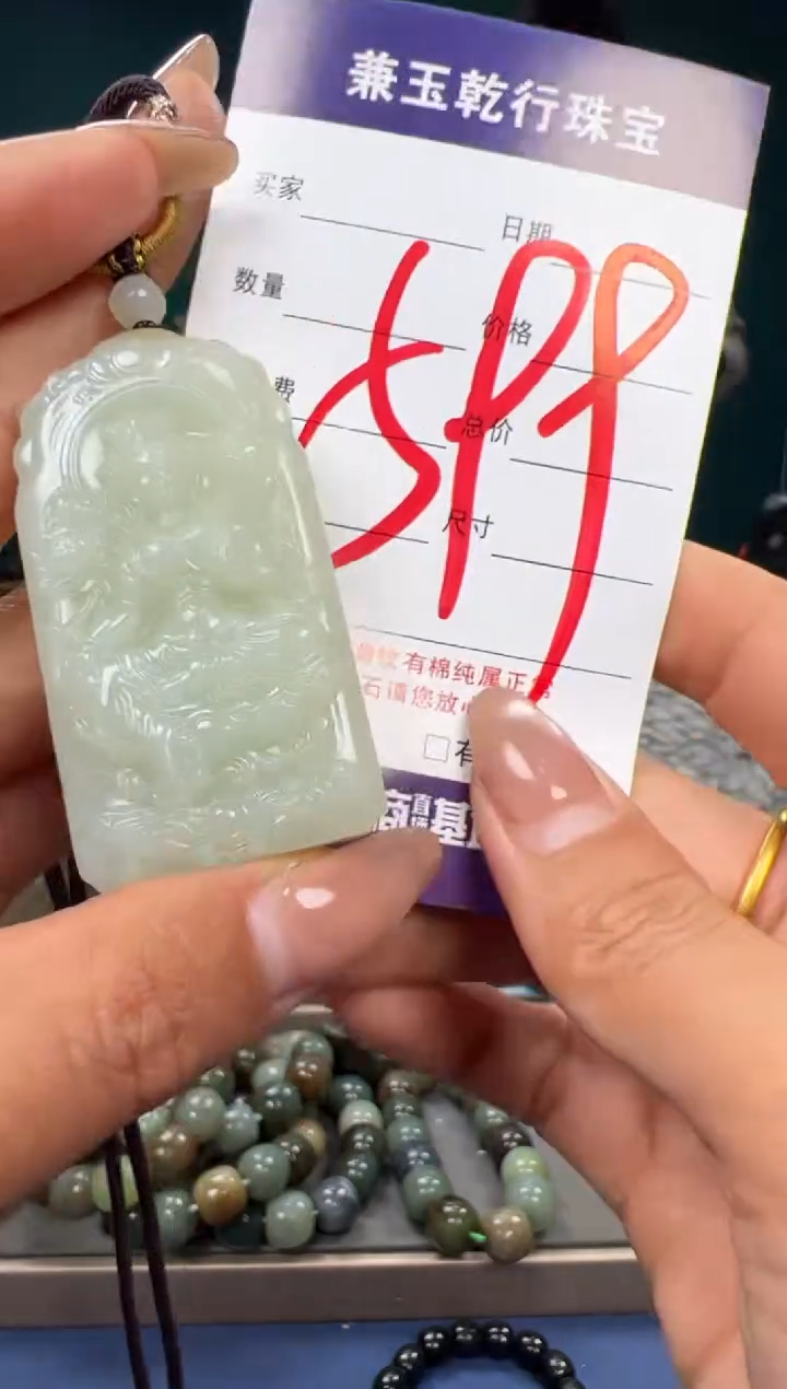 【闪购商品】和田玉颈饰未镶嵌和田玉