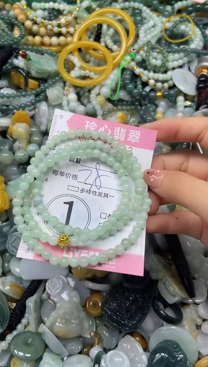 颈饰未镶嵌翡翠闪购0413093