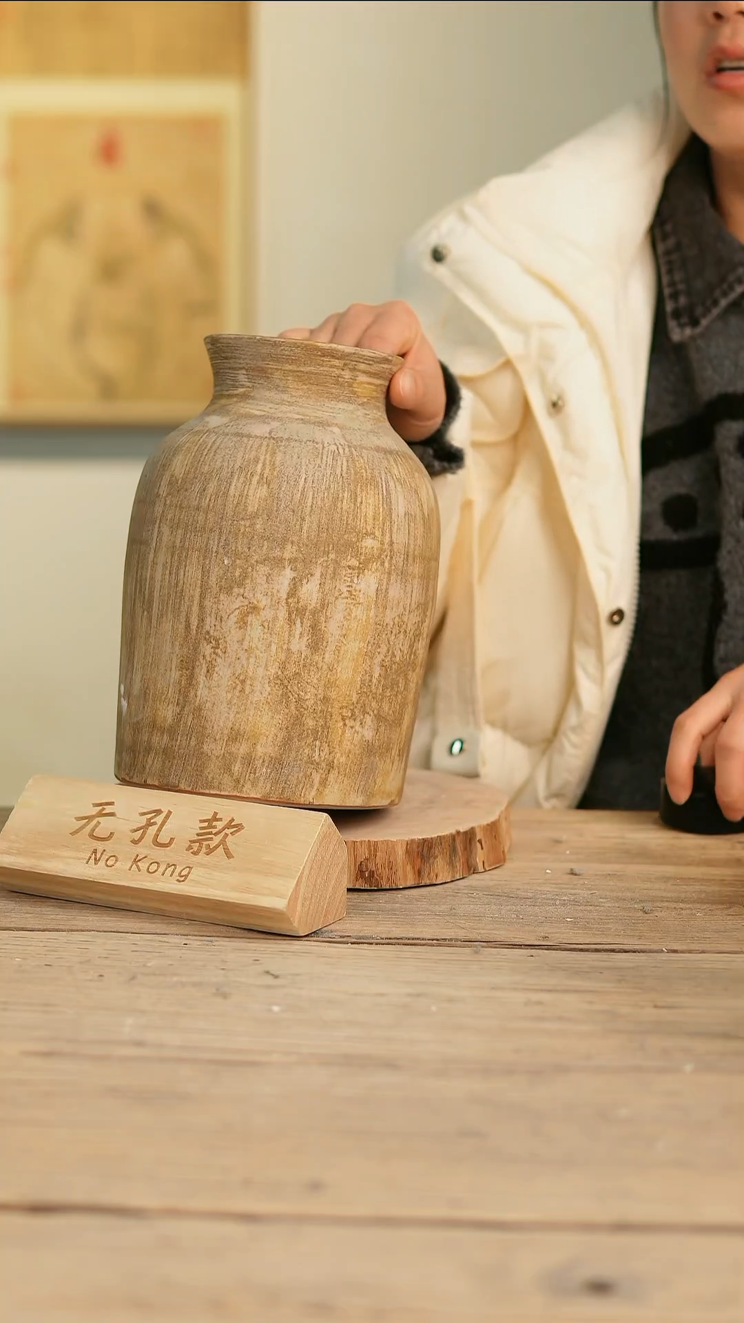 【闪购商品】摆件13-95高24口9误差2无孔