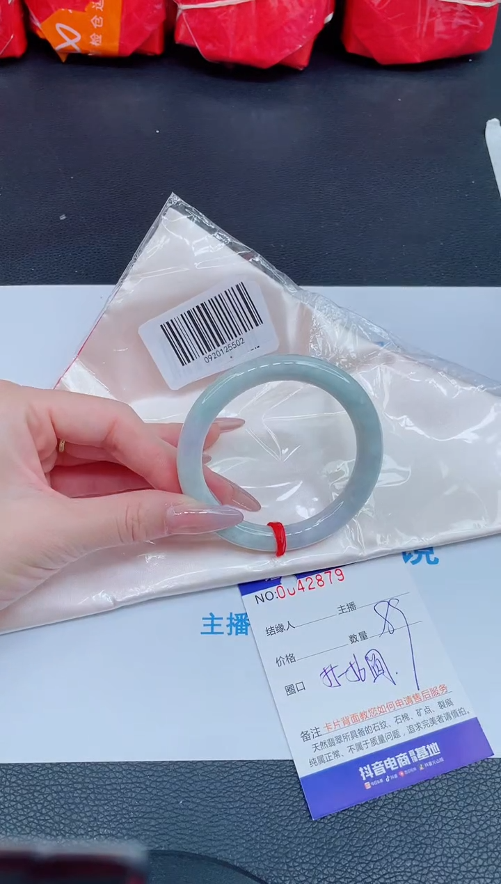 未镶嵌手镯翡翠0198900829翡翠手镯