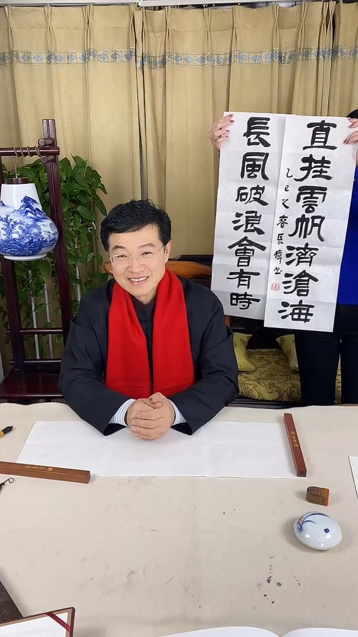 【闪购商品】国画书法作品2平尺四字作品