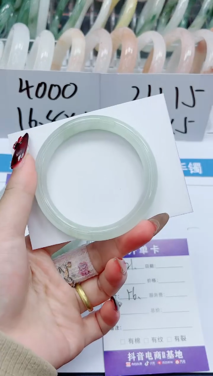 【闪购商品】石英质玉手镯未镶嵌21-56