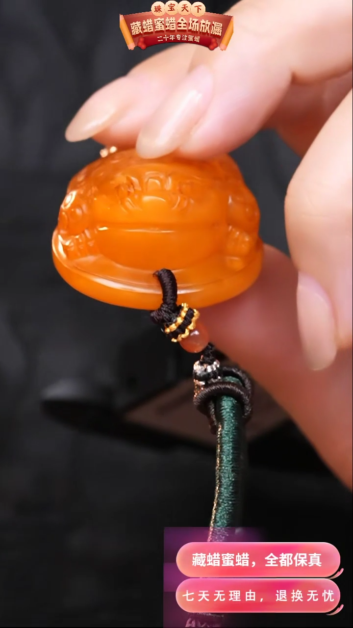 【闪购商品】蜜蜡颈饰未镶嵌0714天然蜜蜡琥珀假一罚四