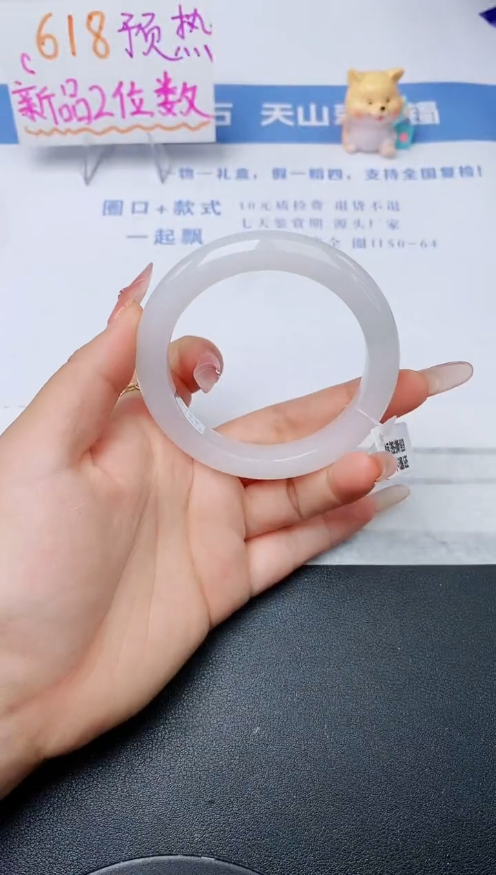 石英质玉手镯未镶嵌w11-PB多样性发货