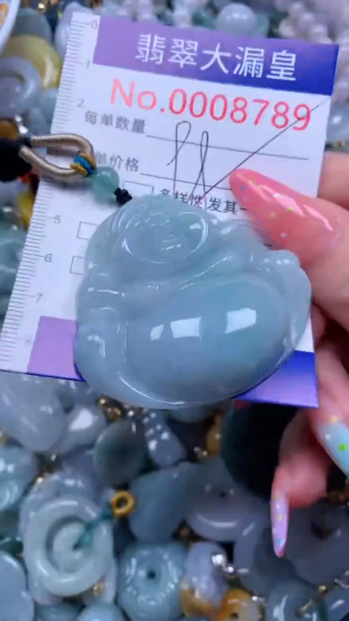 翡翠未镶嵌吊坠(不含链)8789