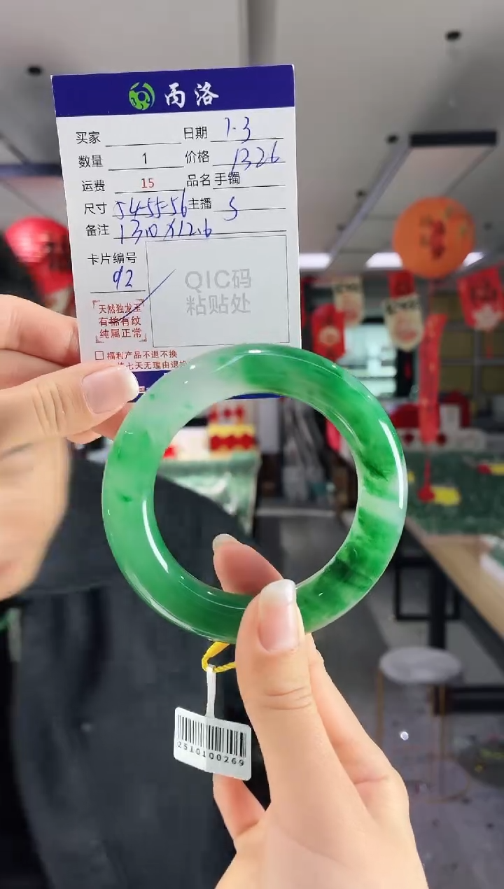 未镶嵌石英质玉手镯54-55-56