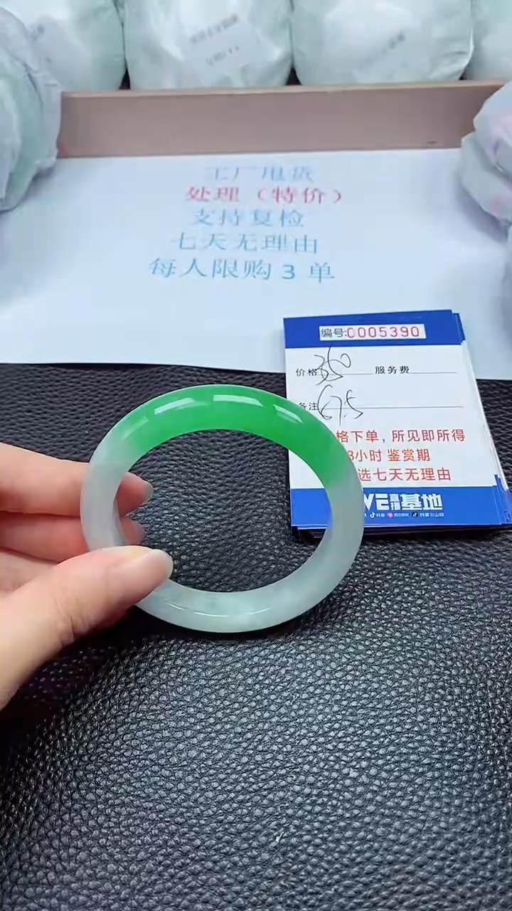 拍下以实物为准5390