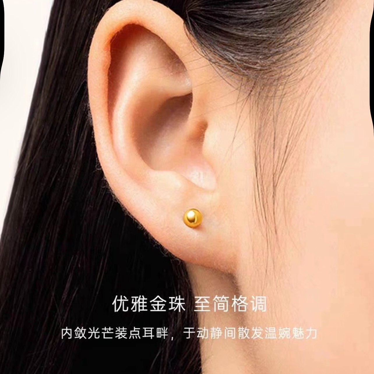 铜合金耳饰 【粉丝专享】2025新款豆豆耳钉5mm一对装