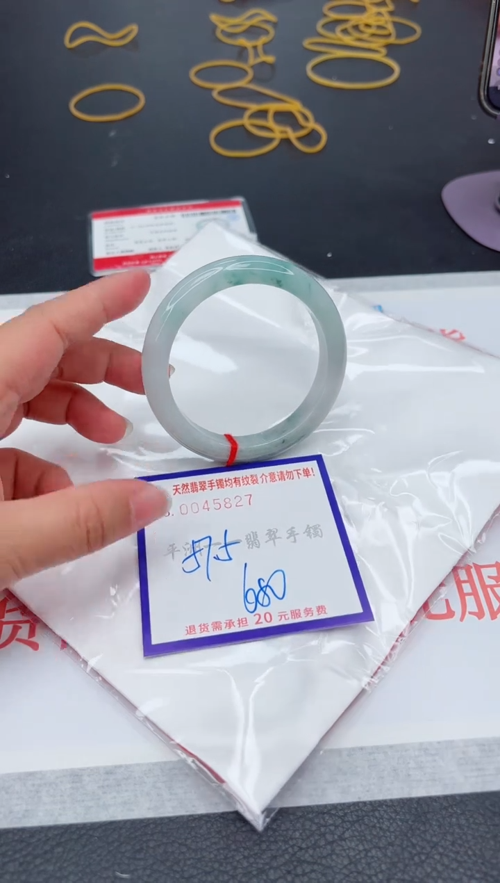 未镶嵌手镯翡翠1