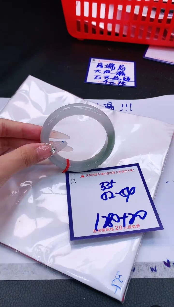 【闪购商品】翡翠未镶嵌手镯11111111