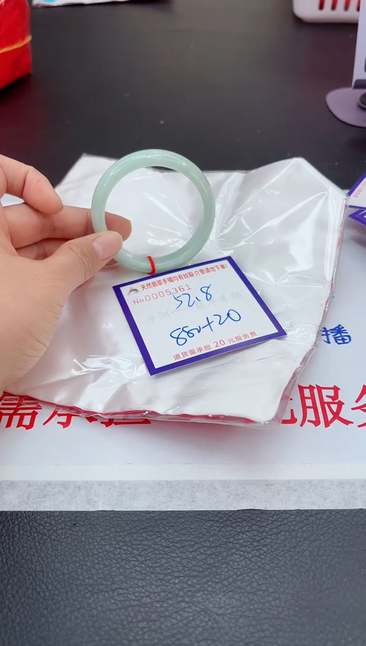 【闪购商品】翡翠手镯未镶嵌111111111111111