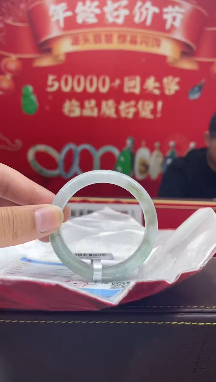 【闪购商品】翡翠手镯未镶嵌手镯1