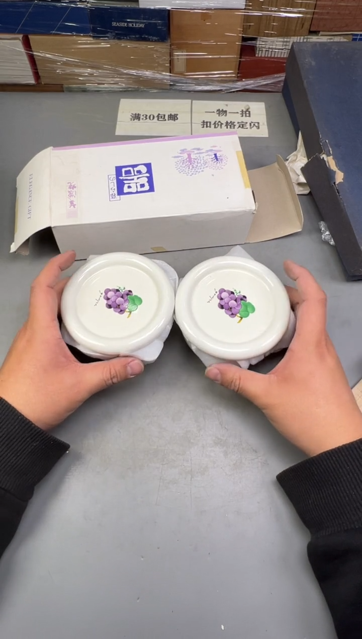 瓷片汁*249号满30米包邮，碰瓷社感谢您的支持~