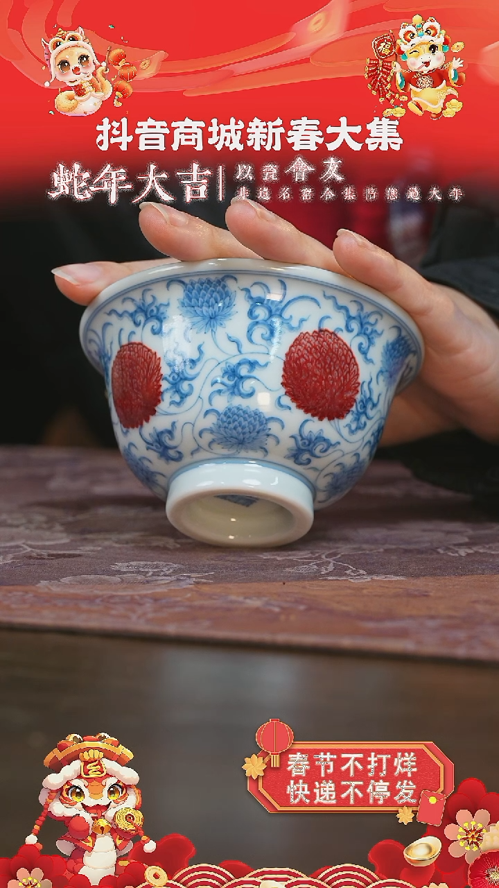 【闪购商品】杯屹朴堂团菊压手杯