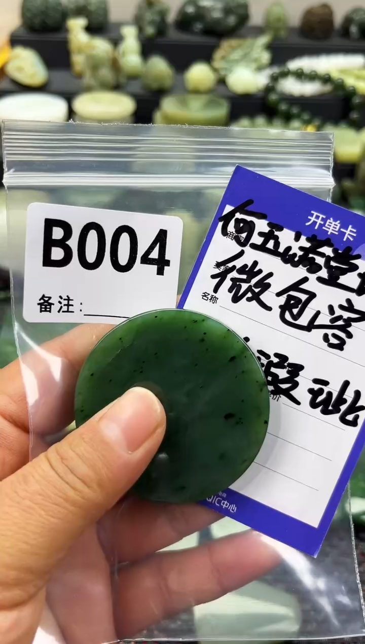 未镶嵌和田玉珠宝半成品镯芯