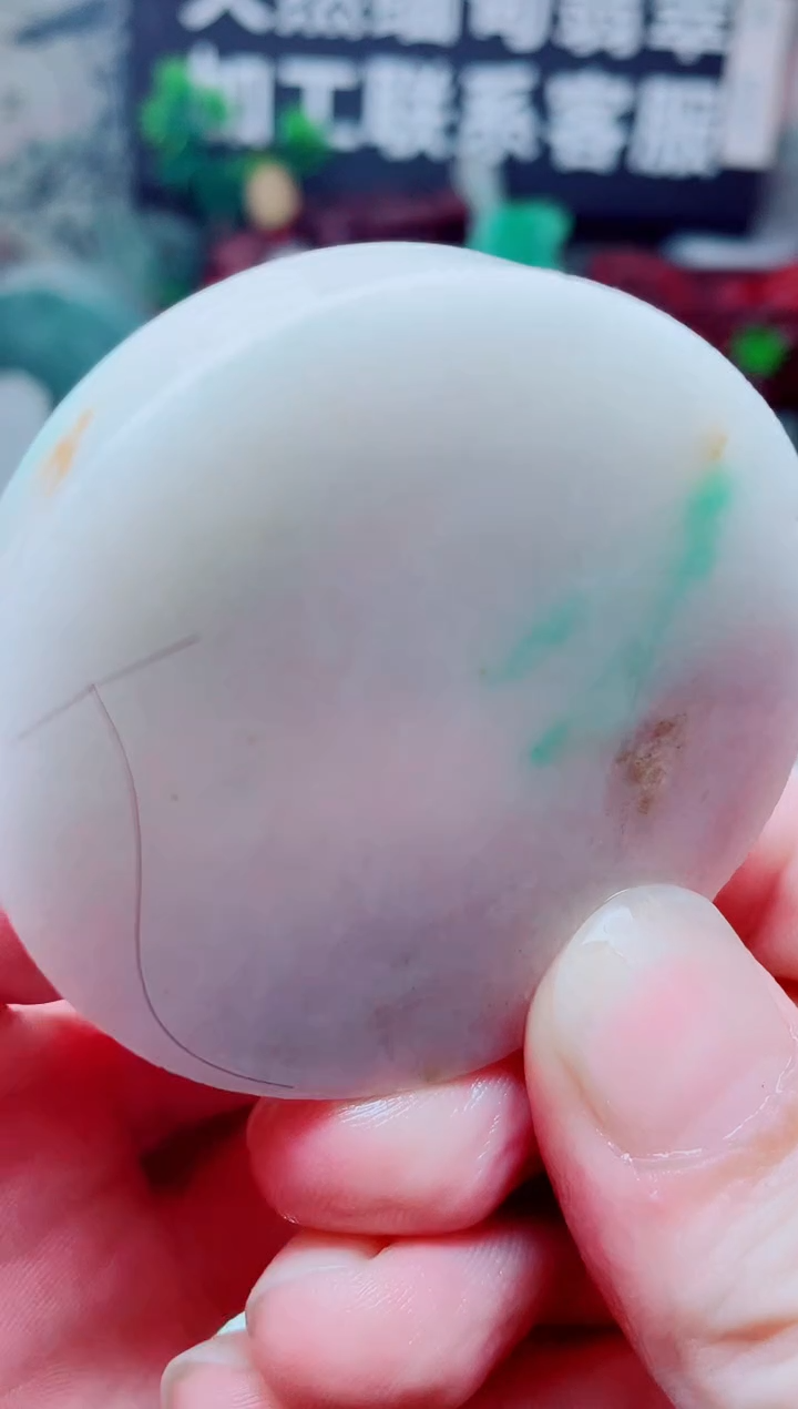 颈饰未镶嵌翡翠3056