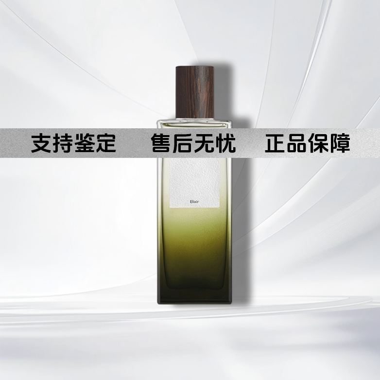 L0EWI黑色圆舞曲香精版香水男士木质调持久留香