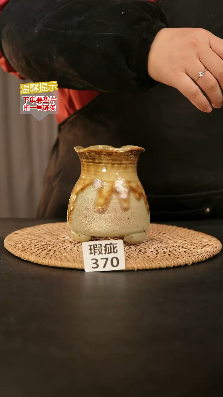 瓷片370瑕疵款，口约6  高约10