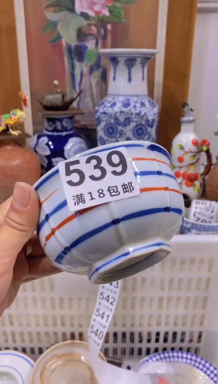 扬*中古回流瓷器茶具默认微瑕谨慎参拍