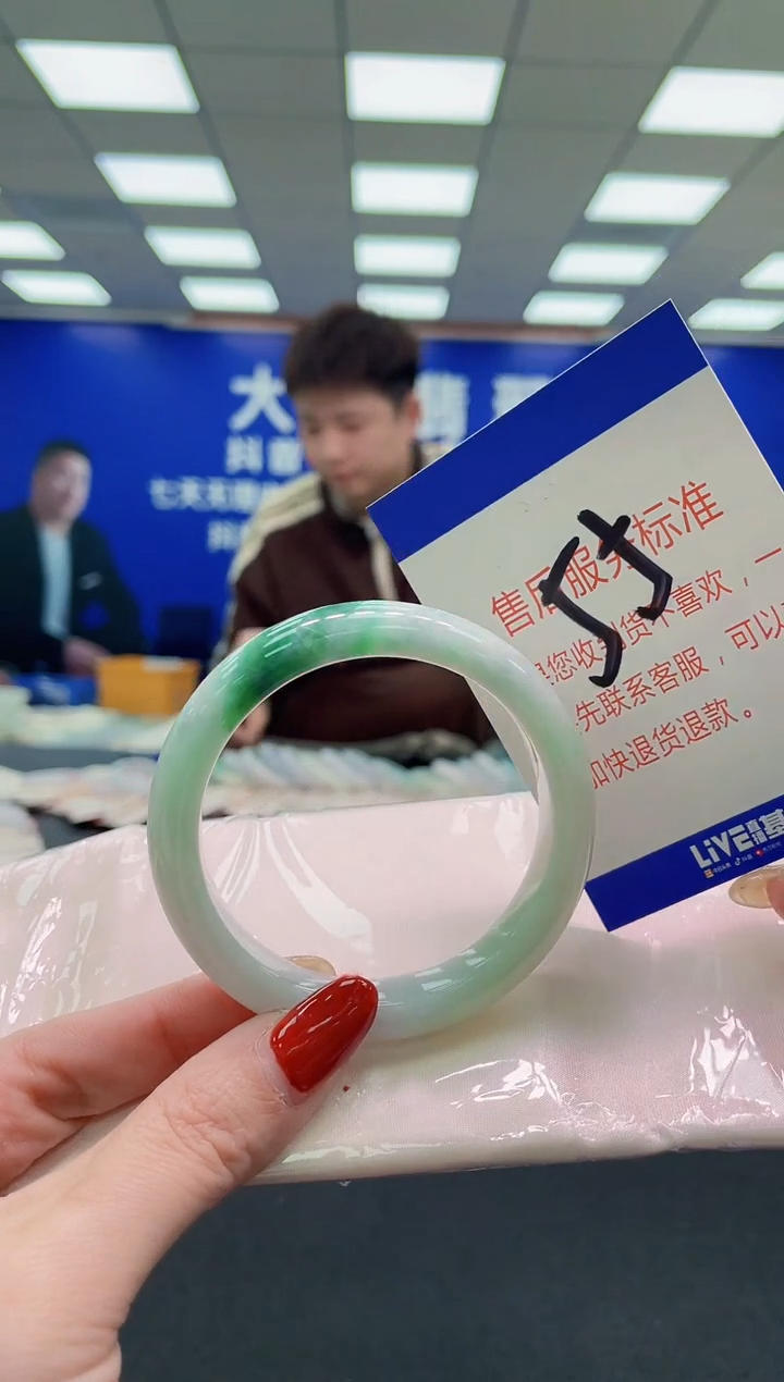 未镶嵌手镯翡翠AAAAAAAAAA