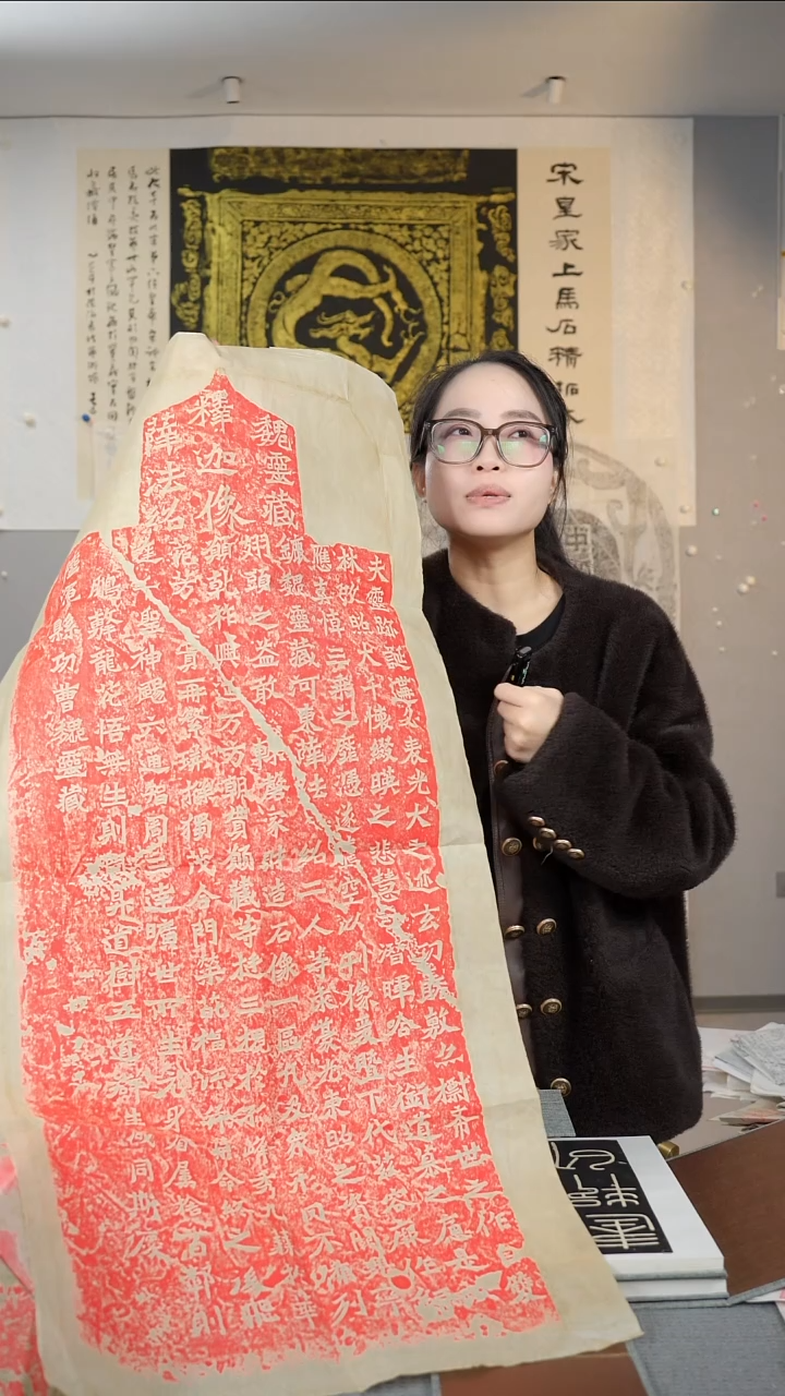 拓片用纸印石《魏灵藏薛法绍造像记》