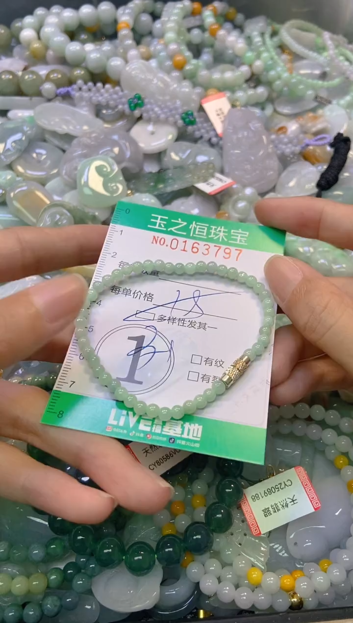 颈饰未镶嵌翡翠闪购0163797多样性发其一