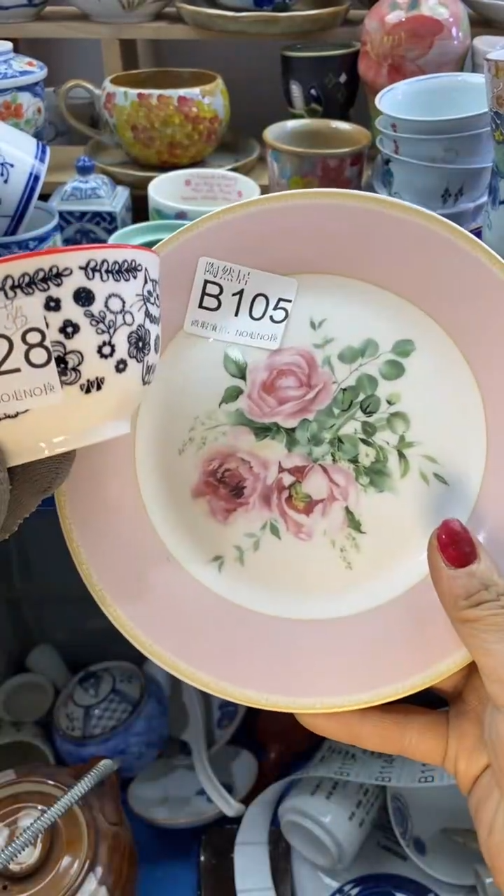 瓷片可*?回流瓷器默认微瑕B105.028