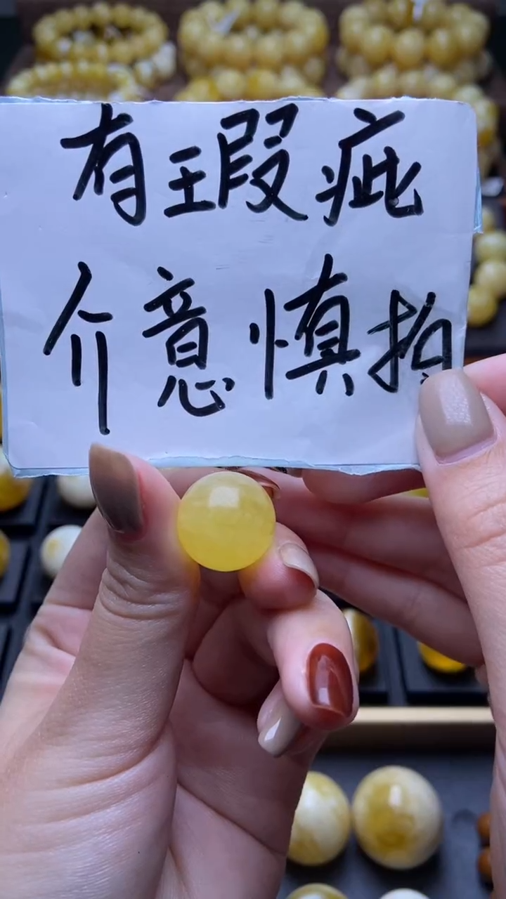 【闪购商品】琥珀裸石未镶嵌星筠珠宝优选2