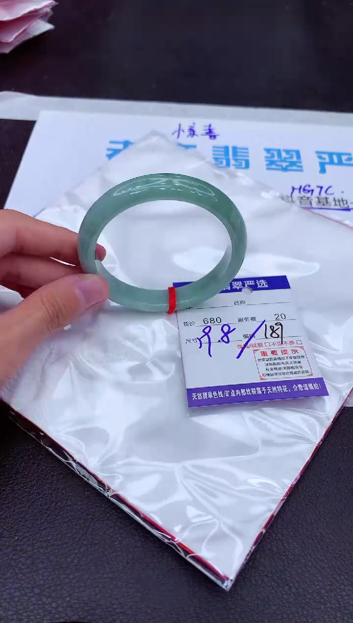 【闪购商品】翡翠手镯未镶嵌11111111111111