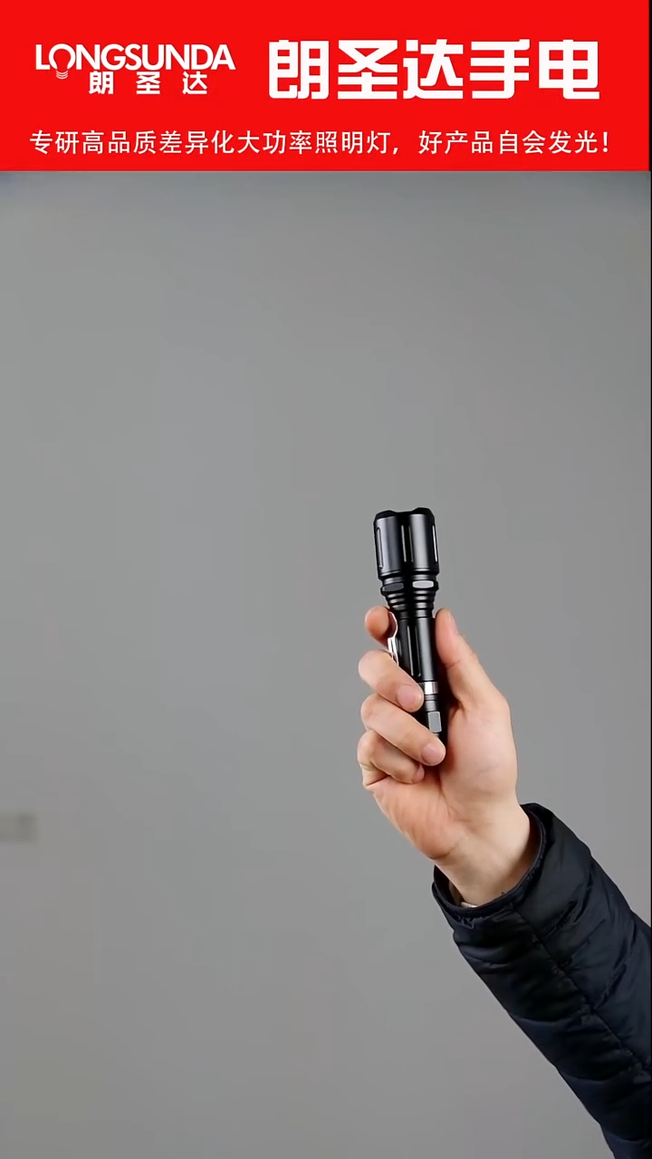 小手电+特斯拉电池 +充电线