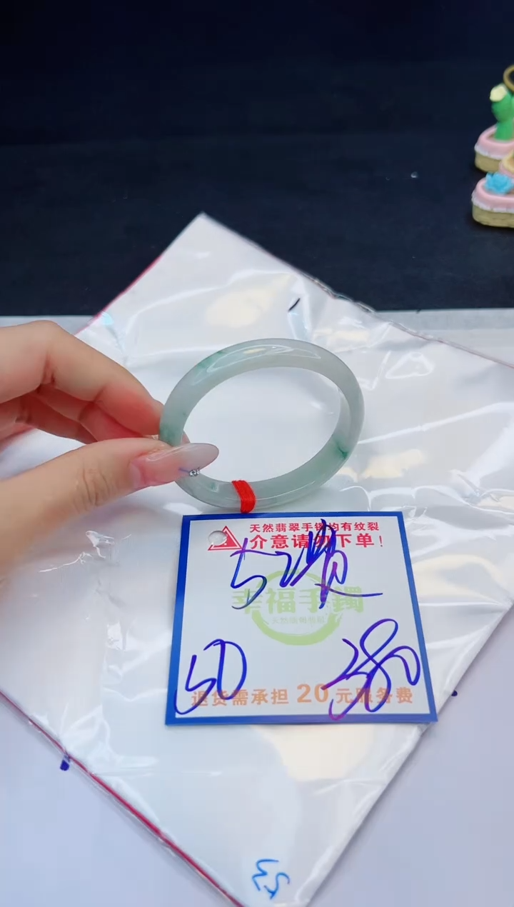 【闪购商品】翡翠手镯未镶嵌，质检证书图片色彩偏黑白
