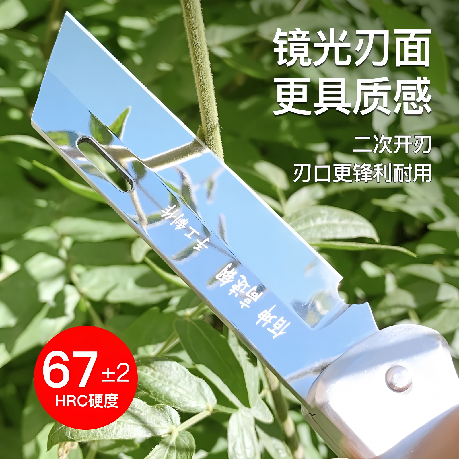 佰坤M42高速钢黄柄镜光刀身折叠嫁接专用刀 手工研磨锯片钢芽接刀