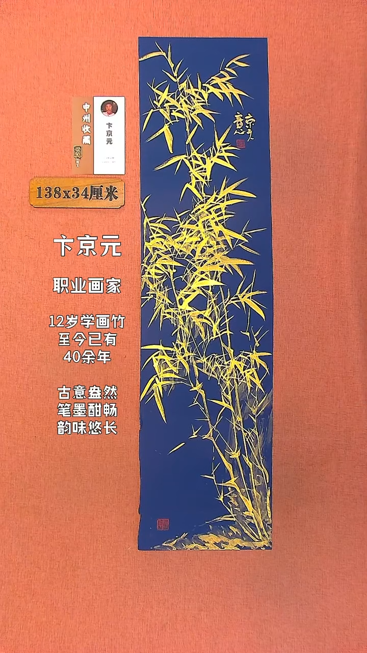 【闪购商品】水彩58      卞京元绘画作品