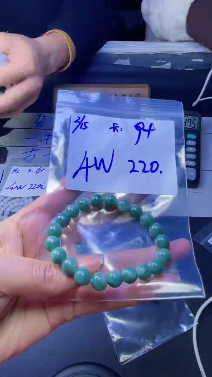 【闪购商品】定制翡翠未镶嵌珠串