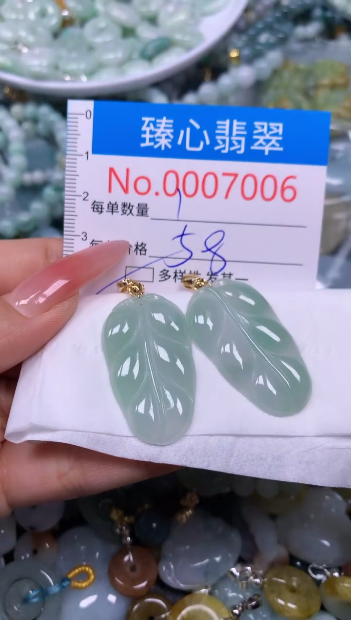 【闪购商品】翡翠颈饰未镶嵌含绳0007006
