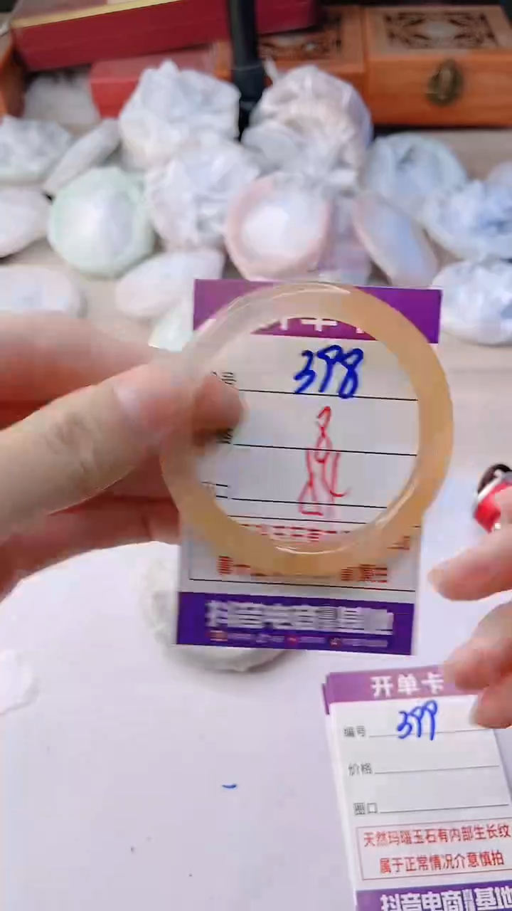 手镯玛瑙/玉髓未镶嵌398