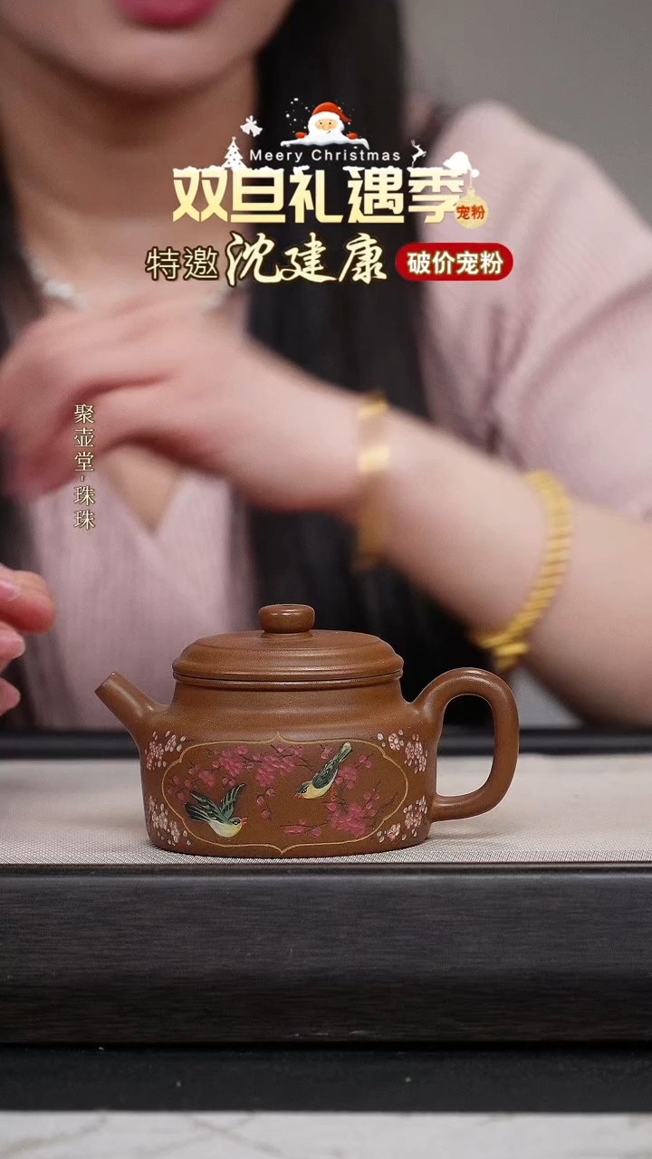 茶壶紫砂宜兴原矿紫砂壶