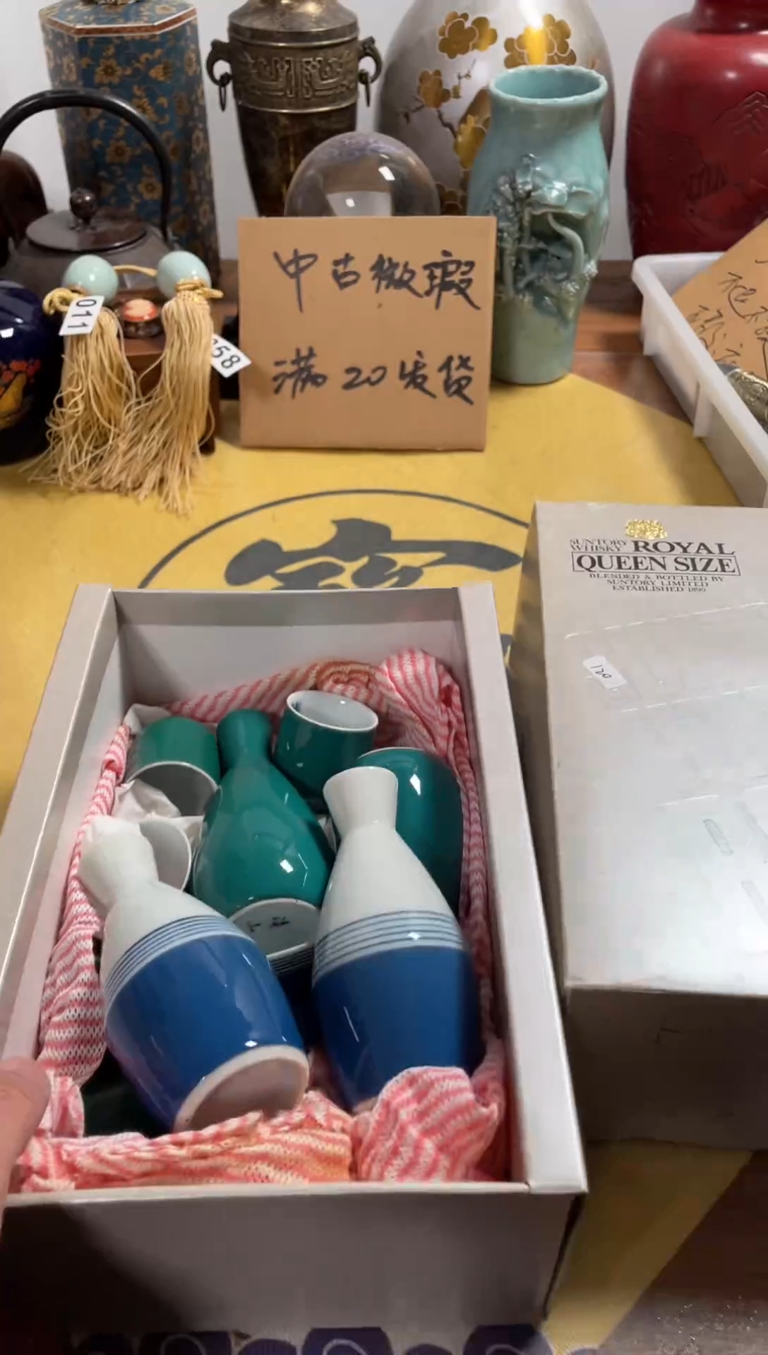 【闪购商品】060中古商品默认微霞4壶9杯