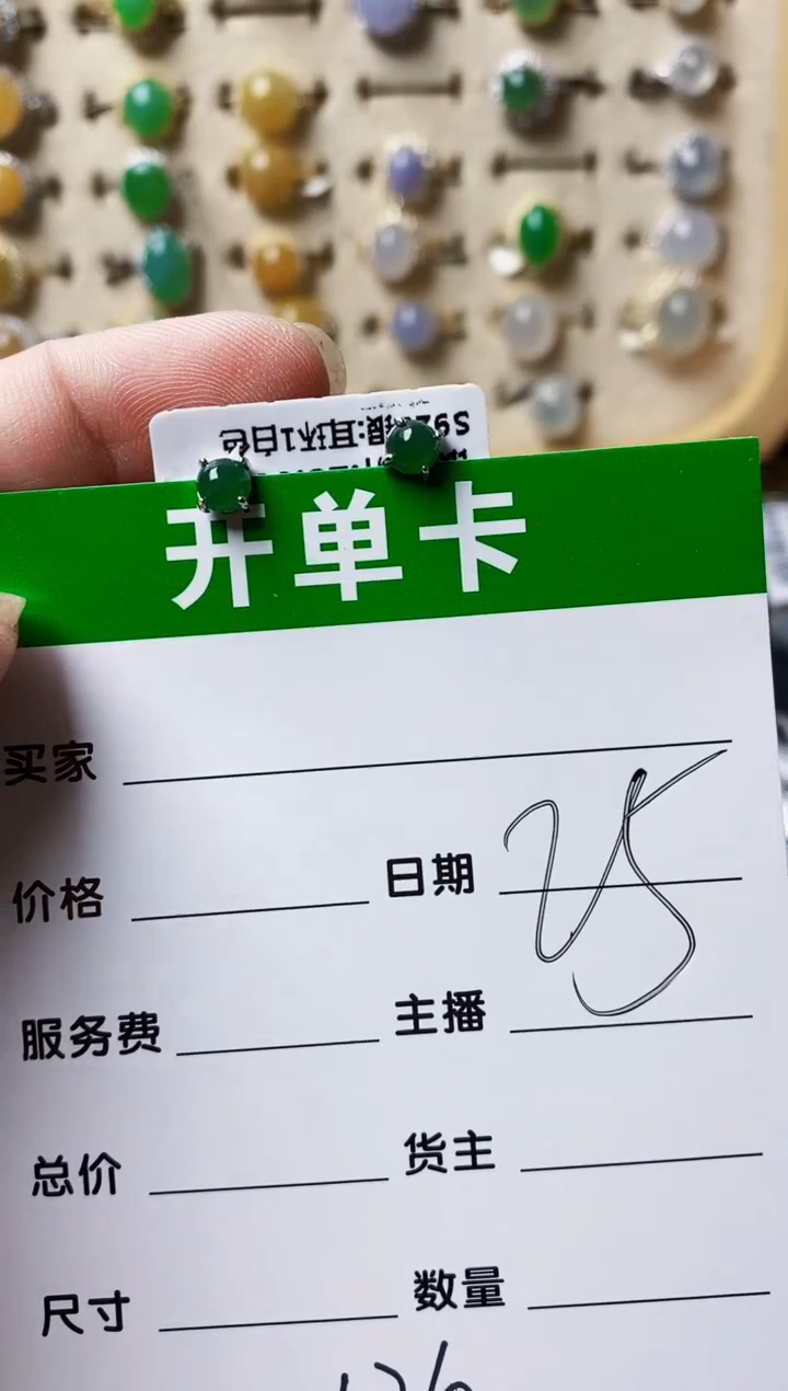银S925镶嵌戒指翡翠·*A1210