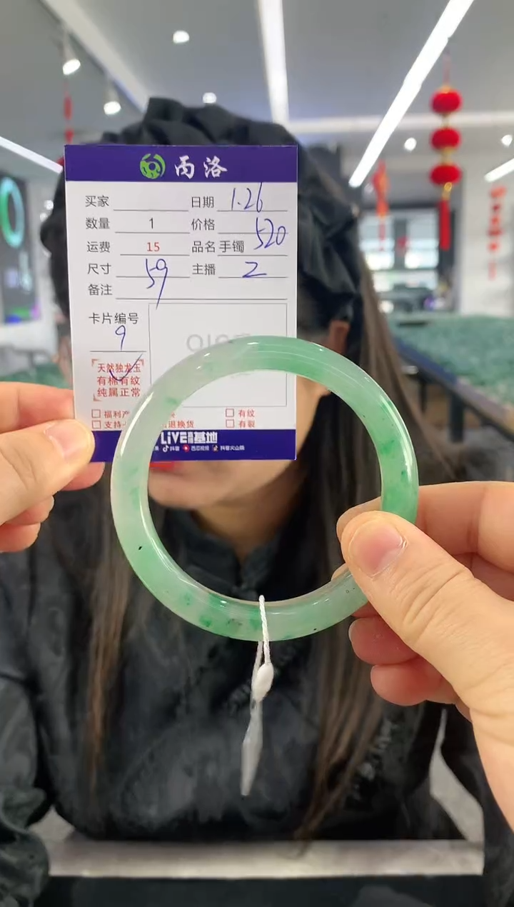 【闪购商品】石英质玉手镯未镶嵌59