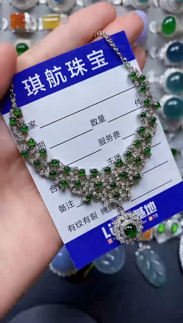【闪购商品】翡翠颈饰银S925镶嵌0208
